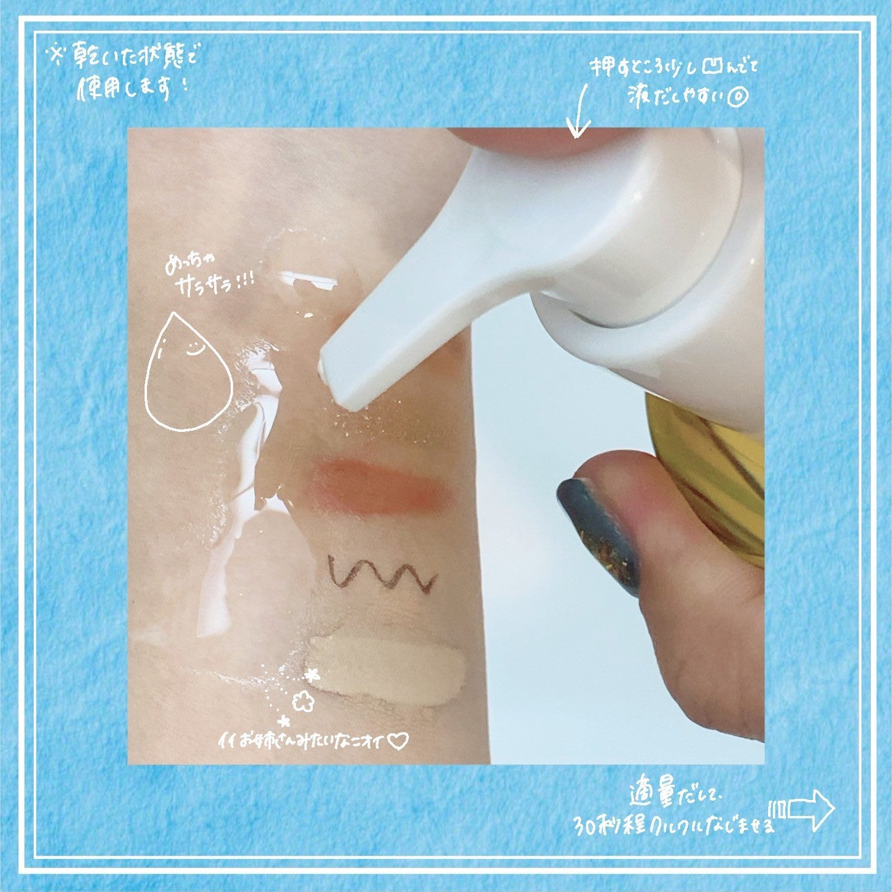 センテラ ライトクレンジングオイル/SKIN1004/オイルクレンジングを使ったクチコミ(4枚目)