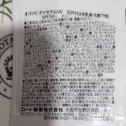 Mimu__Memo on LIPS 「2024/05/02(昨日のぶん)#スキンケアと#メイク#ob..」(5枚目)