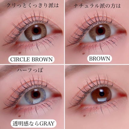 コージーシリーズ/LENSSIS/カラーコンタクトレンズを使ったクチコミ(2枚目)