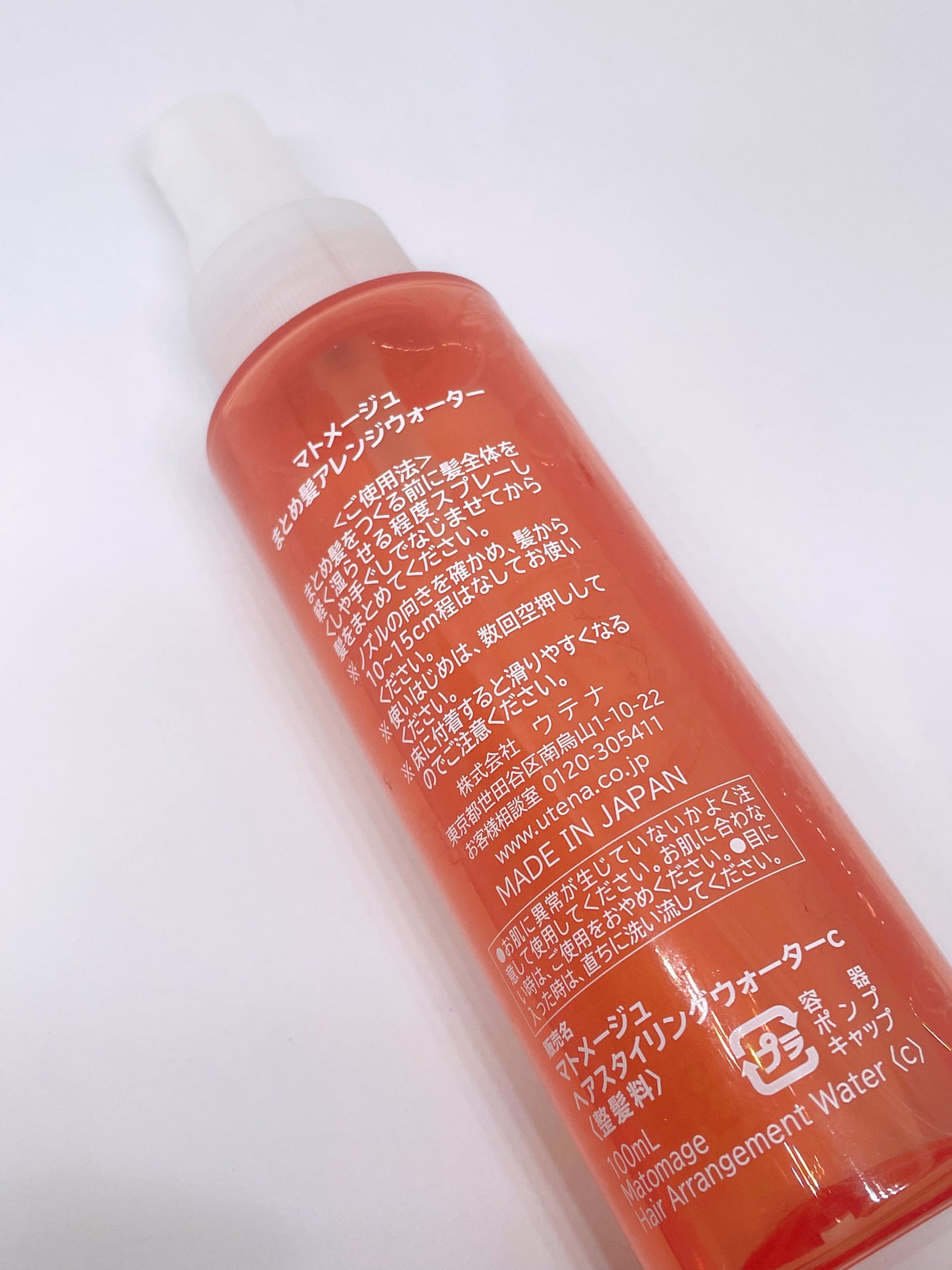 まとめ髪アレンジウォーター/マトメージュ/ヘアミストを使ったクチコミ(2枚目)