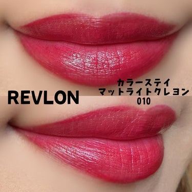 レブロン カラーステイ マット ライト クレヨン/REVLON/口紅を使ったクチコミ（2枚目）