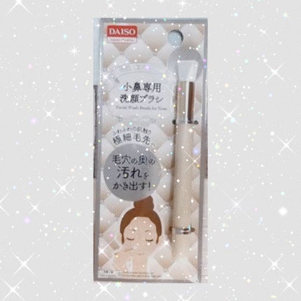 ハトムギ化粧水(ナチュリエ スキンコンディショナー R )/ナチュリエ/化粧水を使ったクチコミ(2枚目)