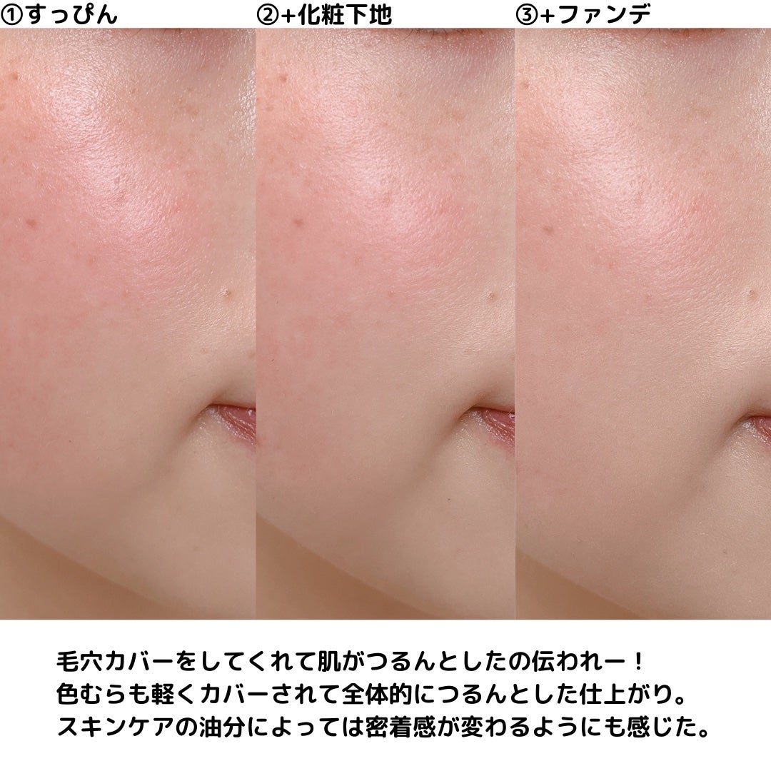 ドラマティックエッセンスリキッド/マキアージュ/リキッドファンデーションを使ったクチコミ(9枚目)