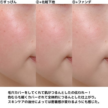 ドラマティックエッセンスリキッド/マキアージュ/リキッドファンデーションを使ったクチコミ(9枚目)