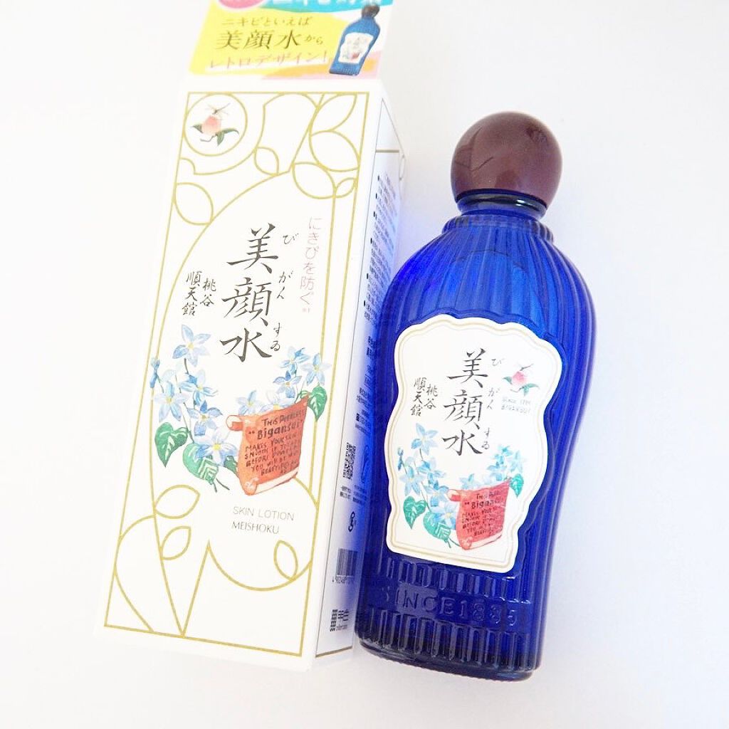 明色美顔水 薬用化粧水/美顔/化粧水を使ったクチコミ（3枚目）