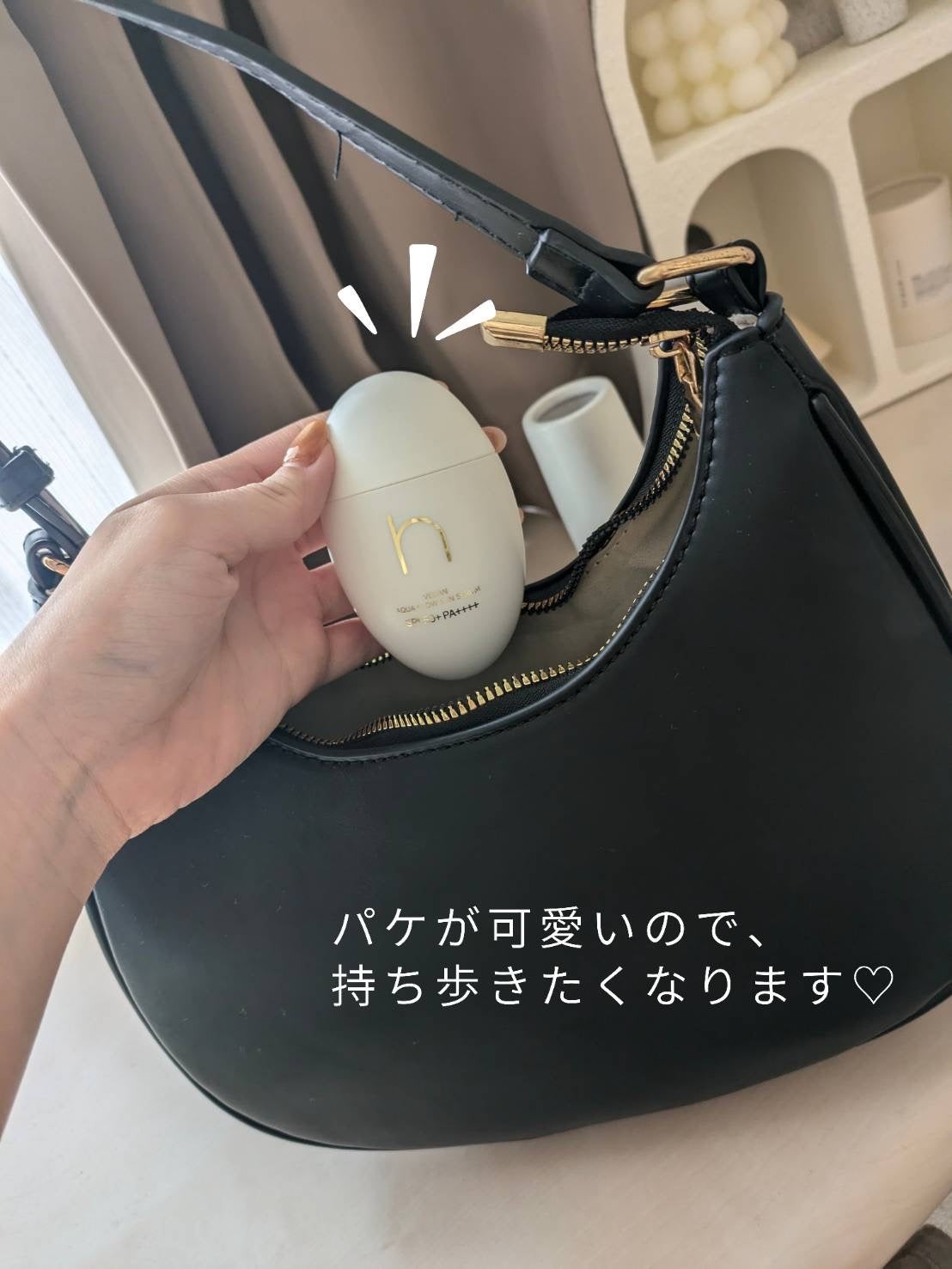 ヴィーガンアクアグロウサンセラム/HAMEL/日焼け止めローションを使ったクチコミ(3枚目)