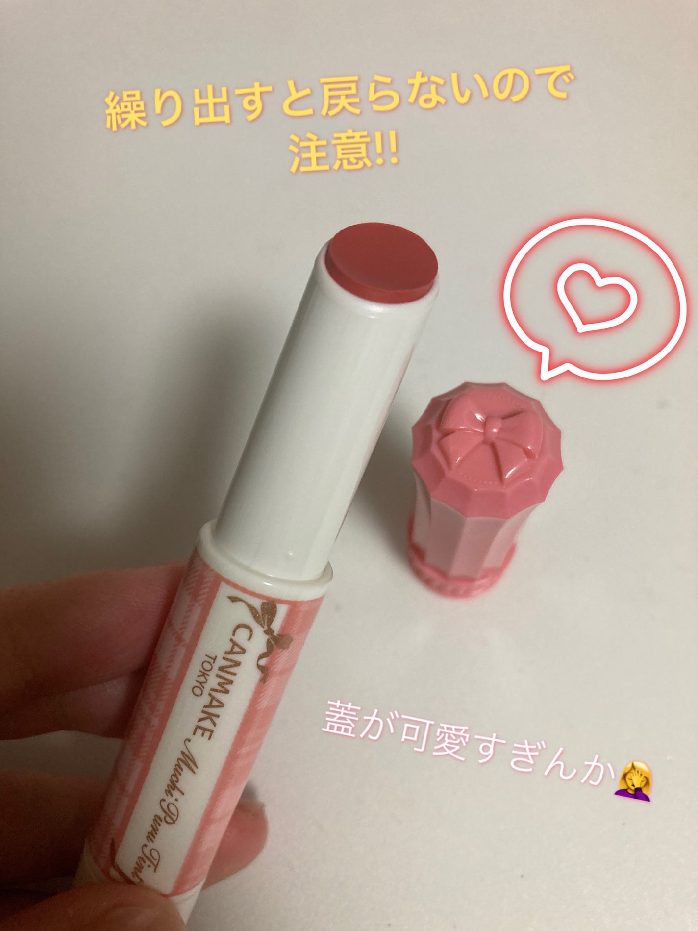 むちぷるティント/キャンメイク/リップティントを使ったクチコミ(2枚目)