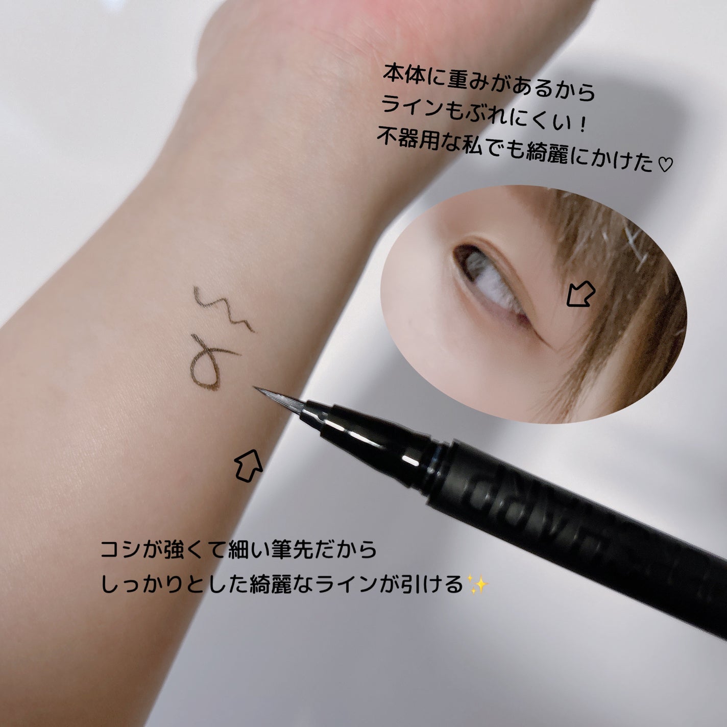 ウルトラカラー アイライナー/MAYBELLINE NEW YORK/リキッドアイライナーを使ったクチコミ(2枚目)