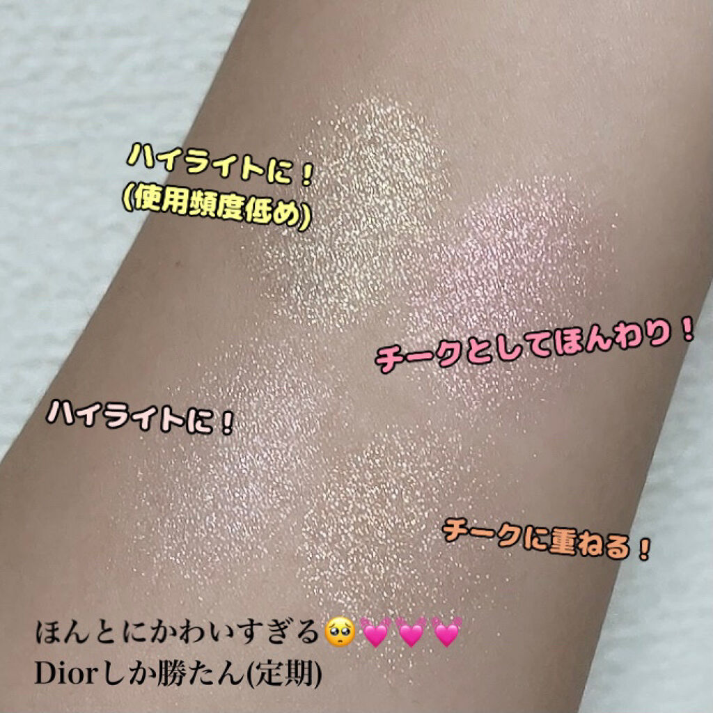 ディオール バックステージ フェイス グロウ パレット/Dior/ハイライトを使ったクチコミ（2枚目）