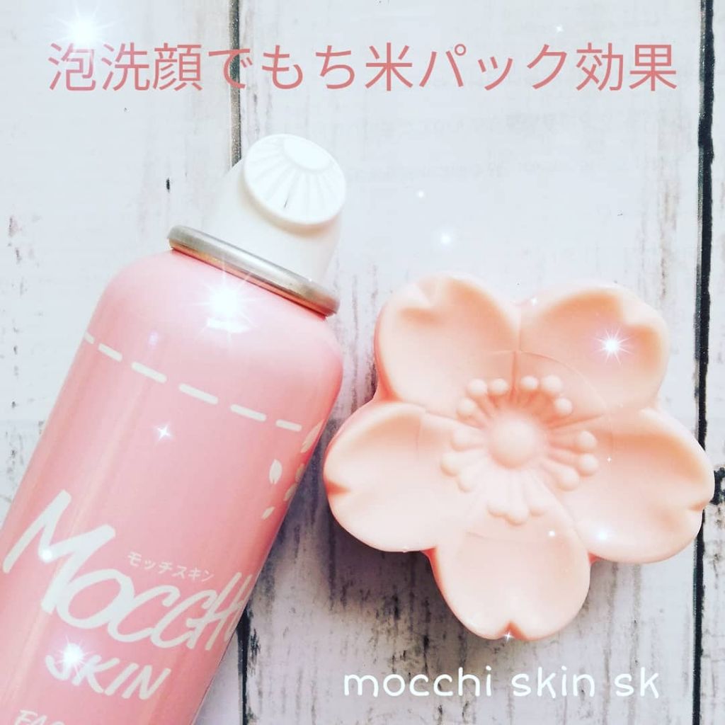 モッチスキン吸着泡洗顔 SK/MoccHi SKIN/泡洗顔を使ったクチコミ(1枚目)