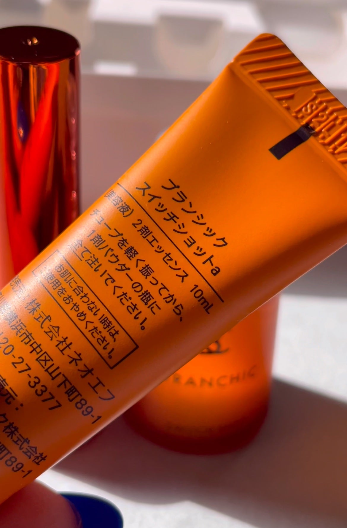 ブランシック スイッチショット/BRANCHIC/美容液を使ったクチコミ(4枚目)