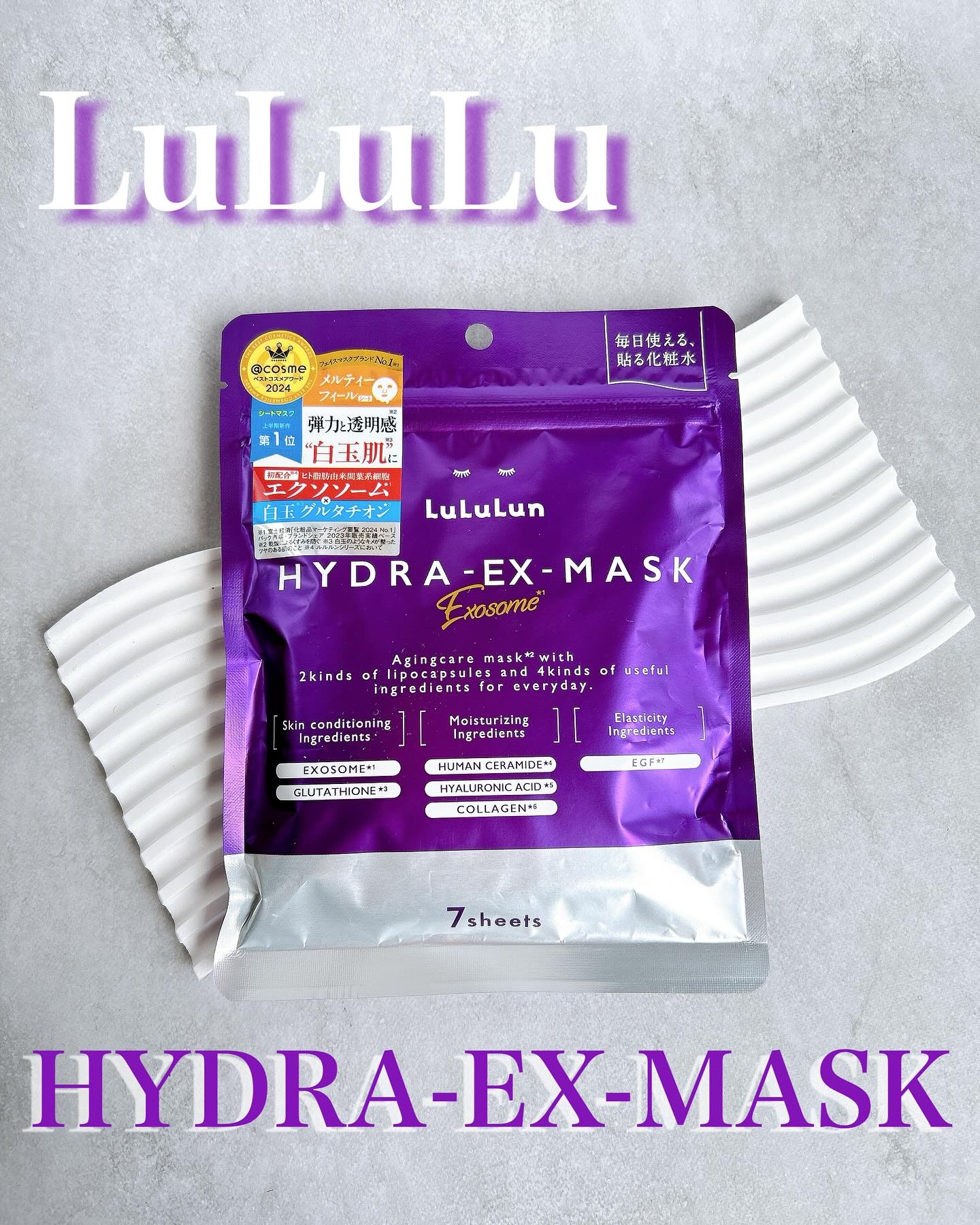 .
#PR

Dr.ルルルン様 よりご提供𓂃𓂂ꕤ*.ﾟ

❏ルルルンハイドラEXマスク

お試しさせていただきました✨

ルルルンハイドラEXマスクは
先端再生医療にインスパイアされた
デイリーエイジングケア🌿

日本製ヒト脂肪由来間