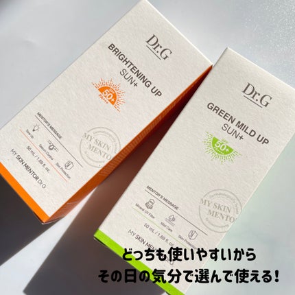 ブライトニングアップサンプラス/Dr.G/日焼け止めクリームを使ったクチコミ(4枚目)