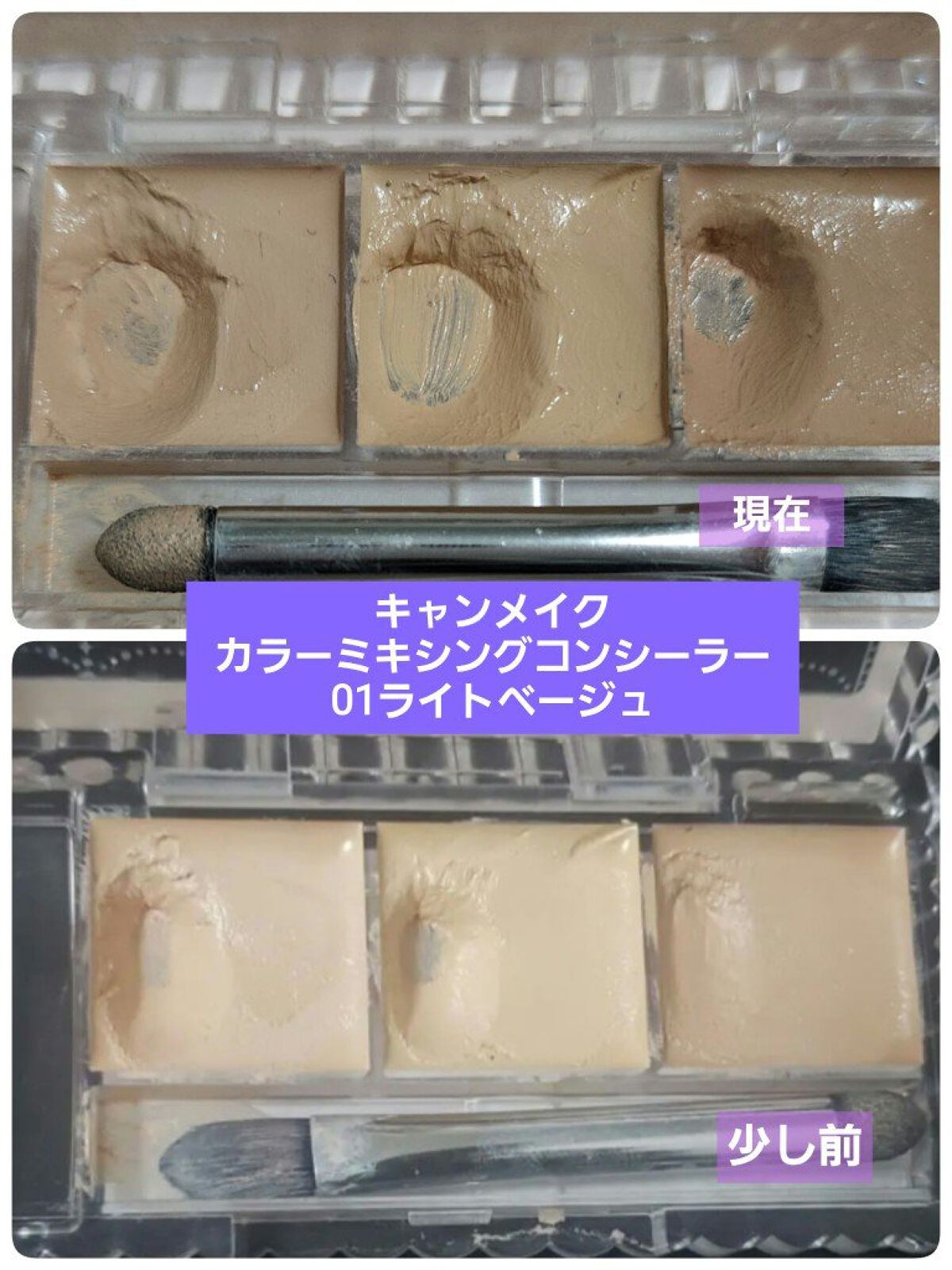 ナチュラル チークN/CEZANNE/パウダーチークを使ったクチコミ（2枚目）