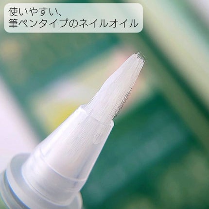 キューティクルペン/enieni /ネイルオイル・トリートメントを使ったクチコミ(3枚目)