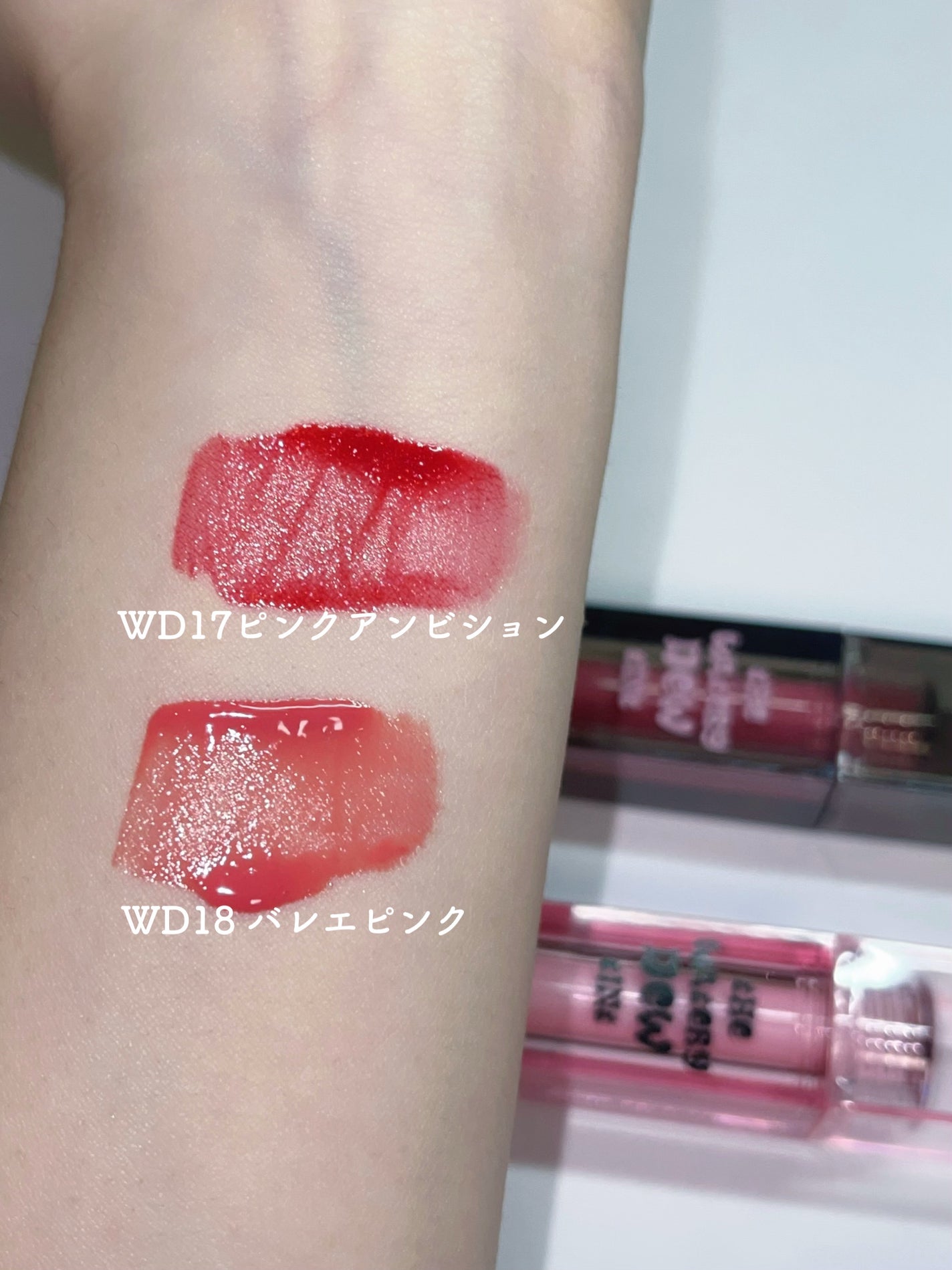 ザ ウォータリーデューティント/MERZY/リップティントを使ったクチコミ(2枚目)