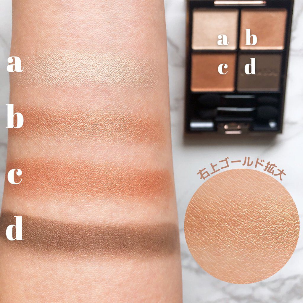 アイカラーレーション/LUNASOL/アイシャドウパレットを使ったクチコミ（3枚目）