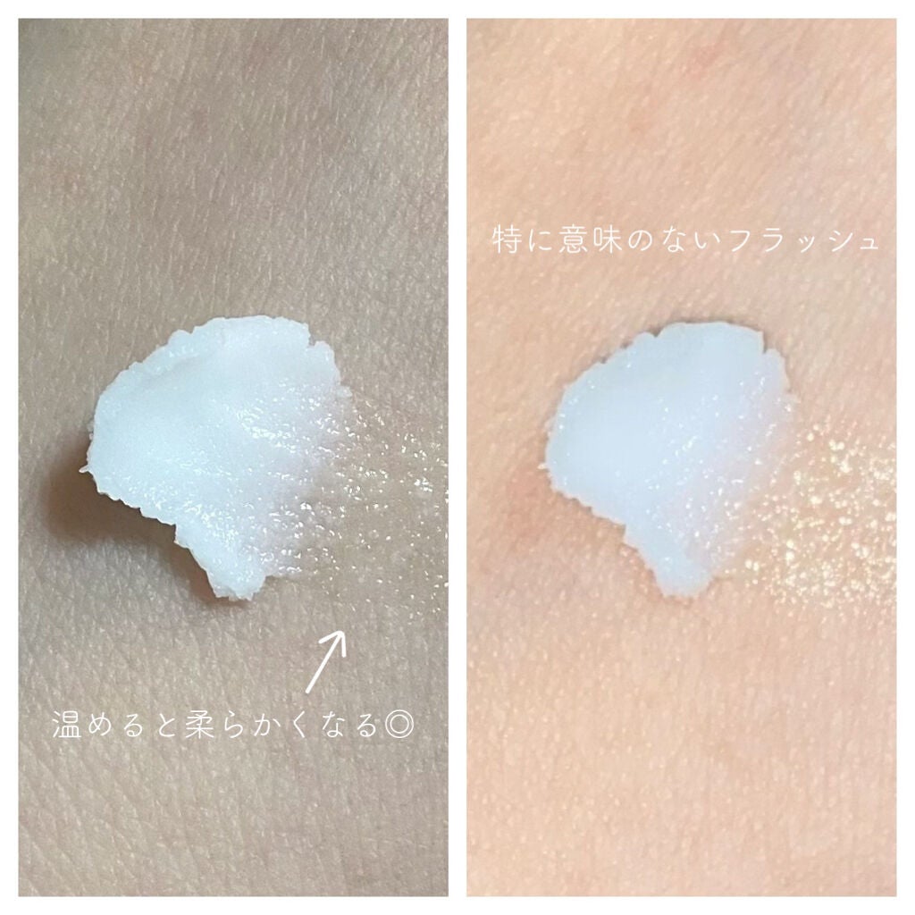 ジェミールフラン メルティバター バーム/ジェミールフラン/ヘアバームを使ったクチコミ(2枚目)