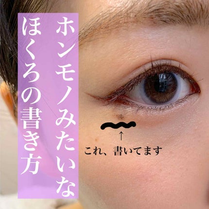 クイックイージーアイライナー/キャンメイク/リキッドアイライナーを使ったクチコミ(1枚目)