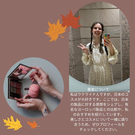 ミラ on LIPS 「なぜこれらの製品に惹かれるのか1.Rom&ndグリッターシャド..」(6枚目)