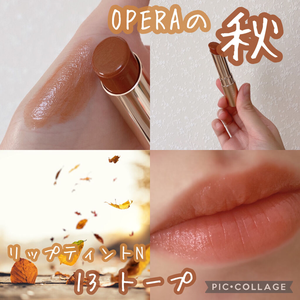 オペラ リップティント N/OPERA/リップティントを使ったクチコミ（1枚目）