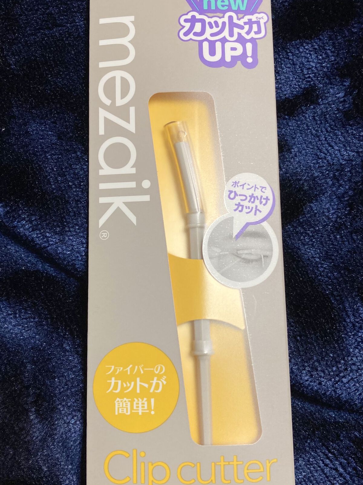 メザイク クリップ カッター ファイバー専用カッター/メザイク/二重まぶた用アイテムを使ったクチコミ（3枚目）