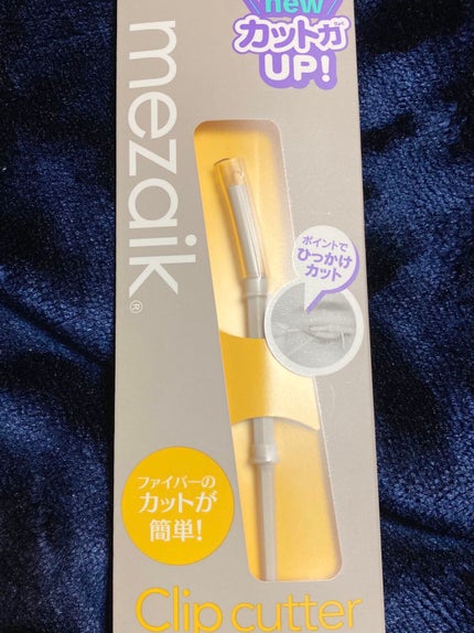 メザイク クリップ カッター ファイバー専用カッター/メザイク/二重まぶた用アイテムを使ったクチコミ(3枚目)