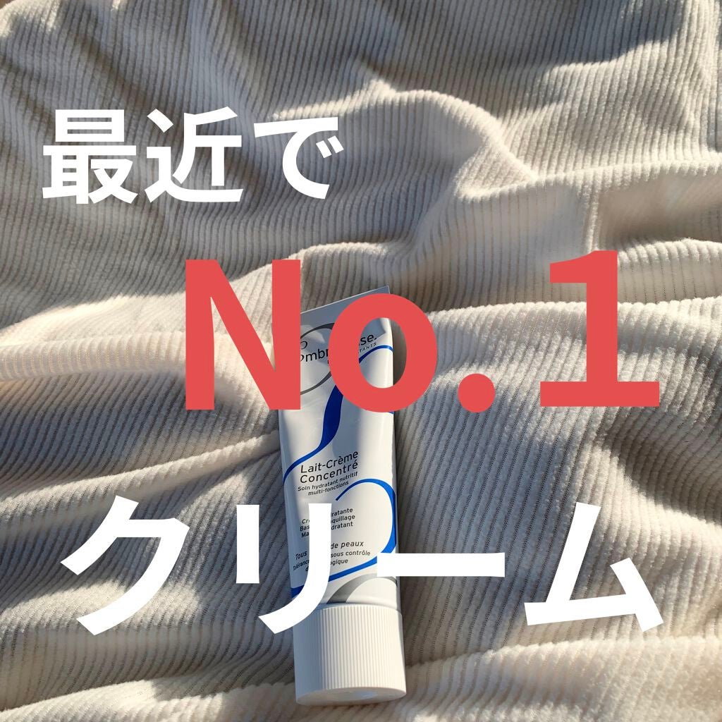 アンブリオリス モイスチャークリーム/アンブリオリス/フェイスクリームを使ったクチコミ(1枚目)