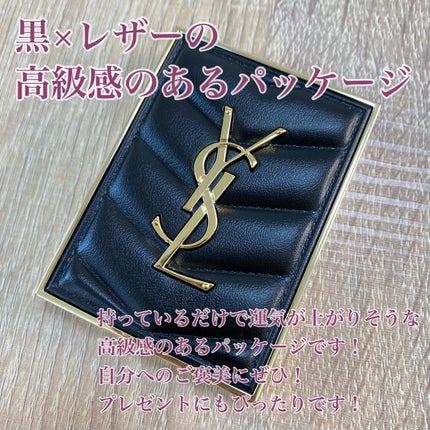 クチュール ミニ クラッチ/YVES SAINT LAURENT BEAUTE/アイシャドウパレットを使ったクチコミ(3枚目)