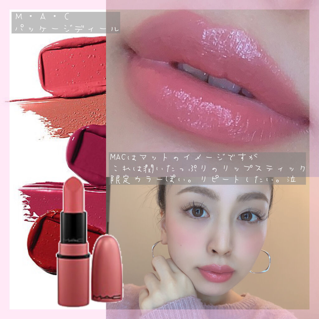 エトヴォス・M・A・C・LANCOME・Celvokeの口紅を使った口コミ - 私の