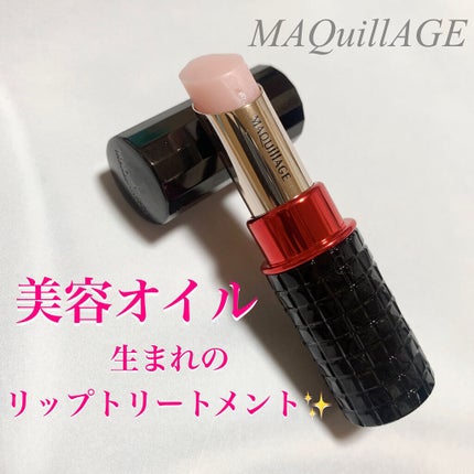 ドラマティックリップトリートメントEX/マキアージュ/リップクリームを使ったクチコミ(1枚目)