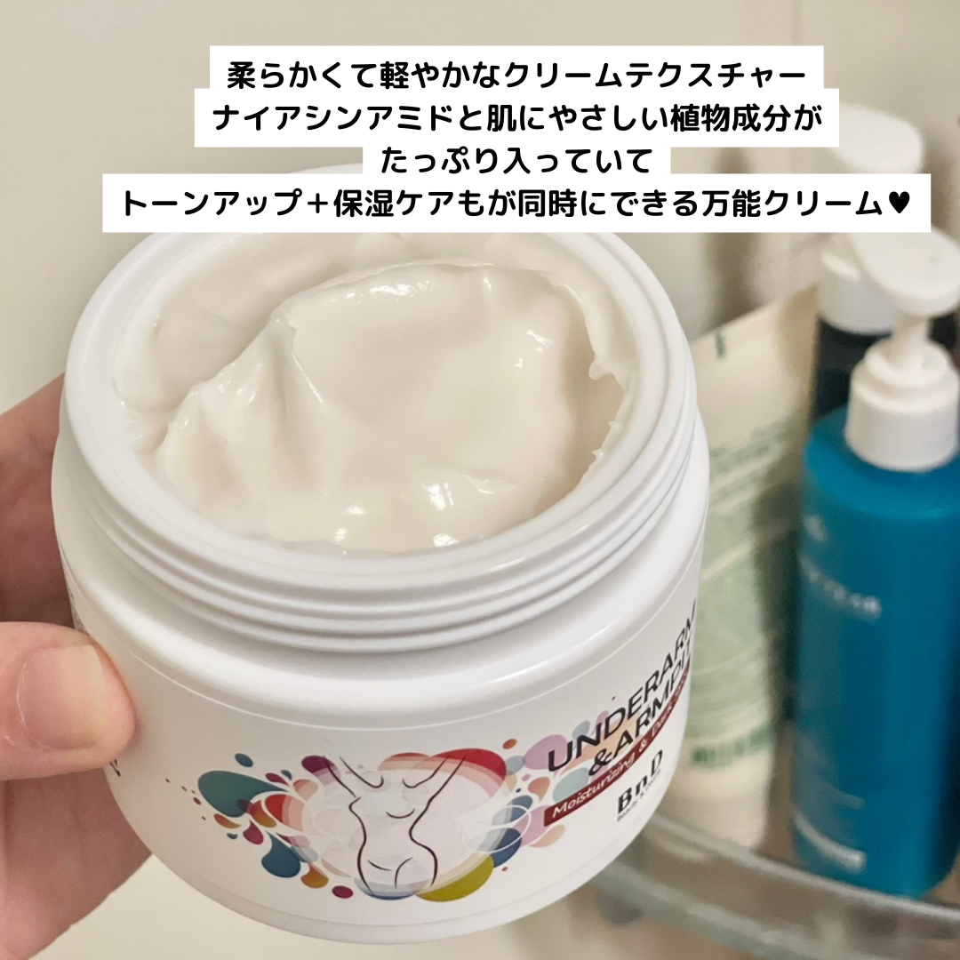 BnDアンダーアームクリーム(ボディクリーム)/BnD/デリケートゾーンケアを使ったクチコミ（2枚目）