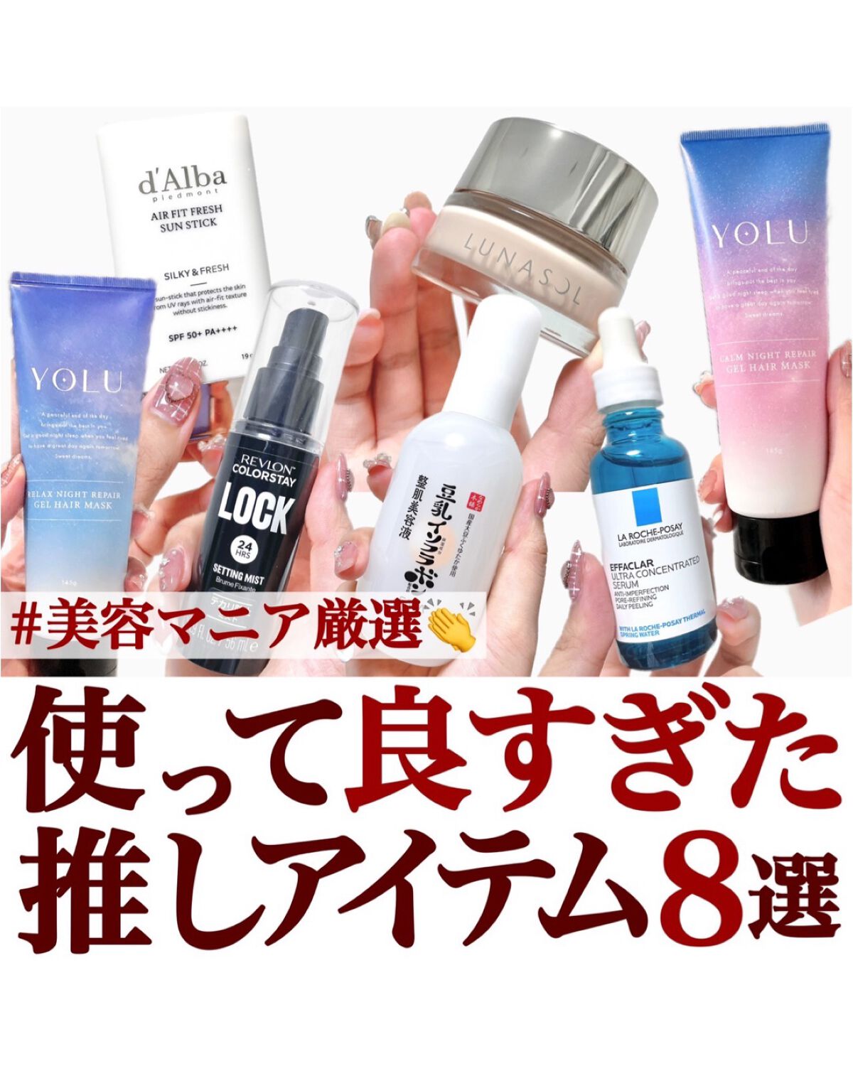 カームナイトリペアジェルヘアマスク/YOLU/ヘアマスク・ヘアパックを使ったクチコミ（1枚目）