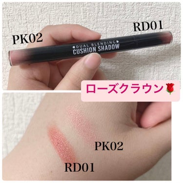 MISSHA デュアルブレンディングクッションシャドウ アマンドショコラ/MISSHA/シングルアイシャドウを使ったクチコミ（3枚目）