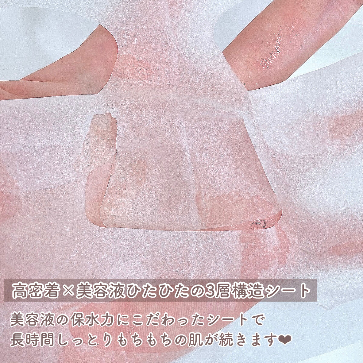 ワフードメイド 酒粕マスク/pdc/シートマスク・パックを使ったクチコミ（2枚目）