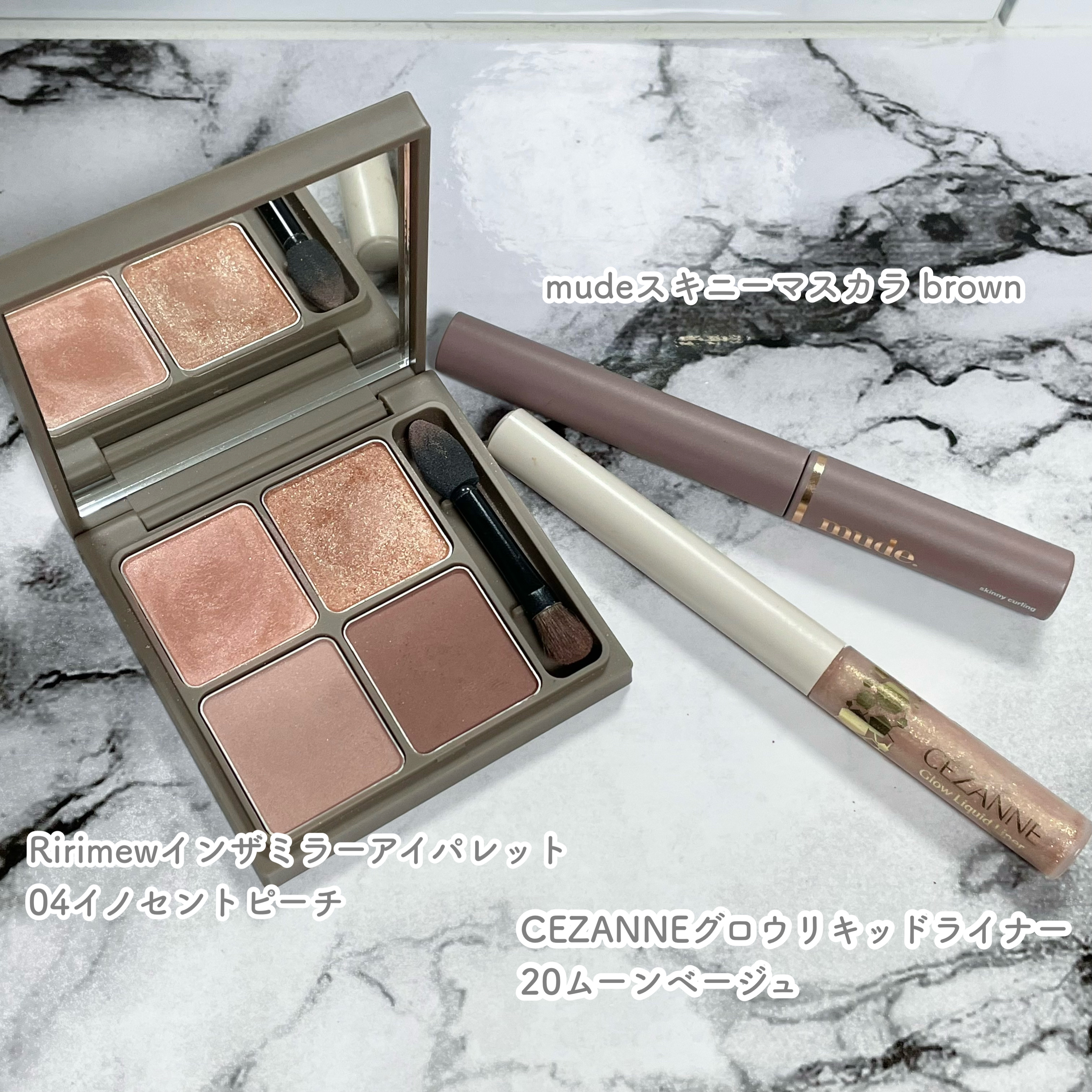 インザミラーアイパレット/Ririmew/アイシャドウパレットを使ったクチコミ（3枚目）