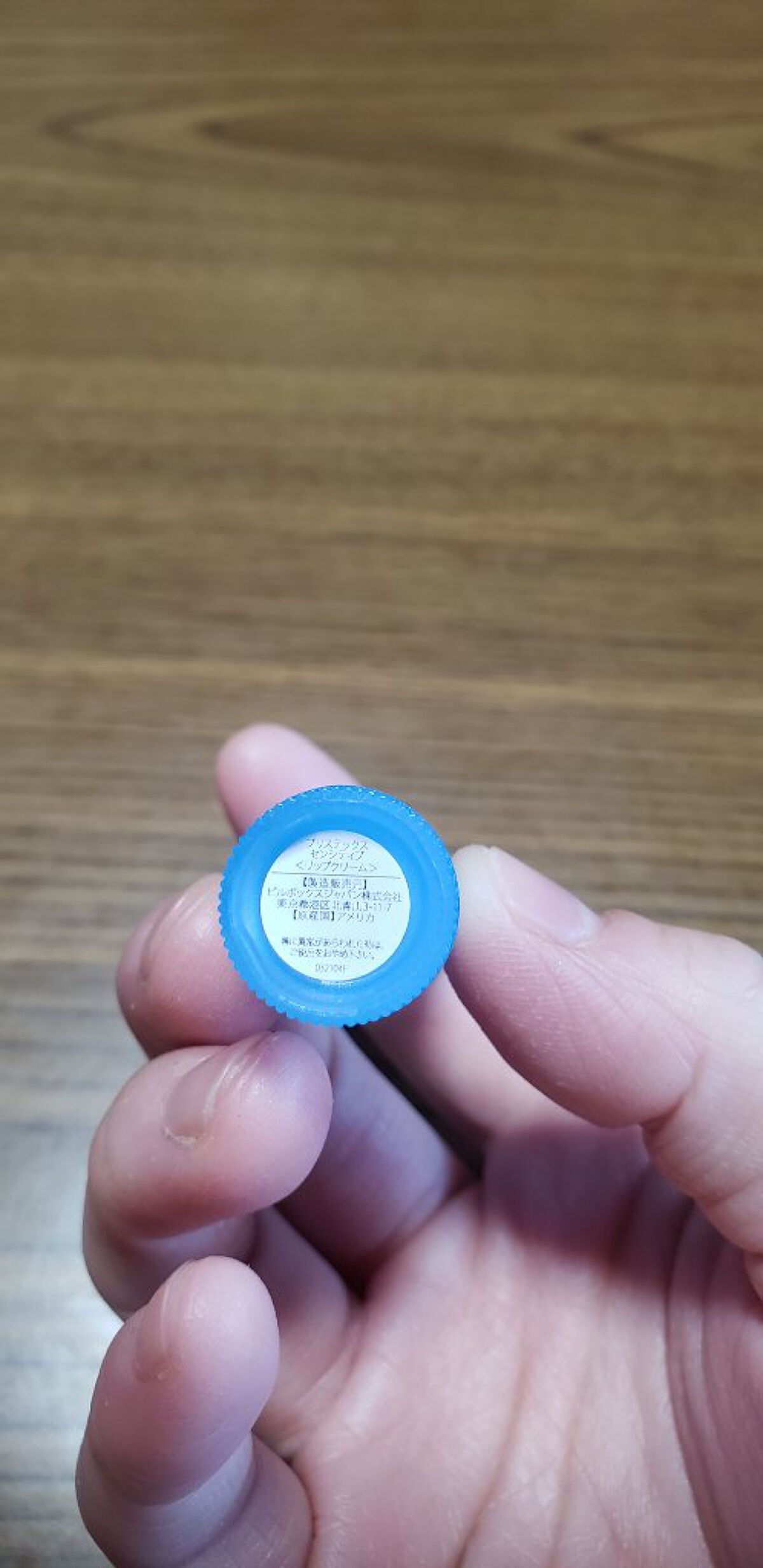 サベックス リップクリーム スティック オリジナル/サベックス/リップクリームを使ったクチコミ（2枚目）