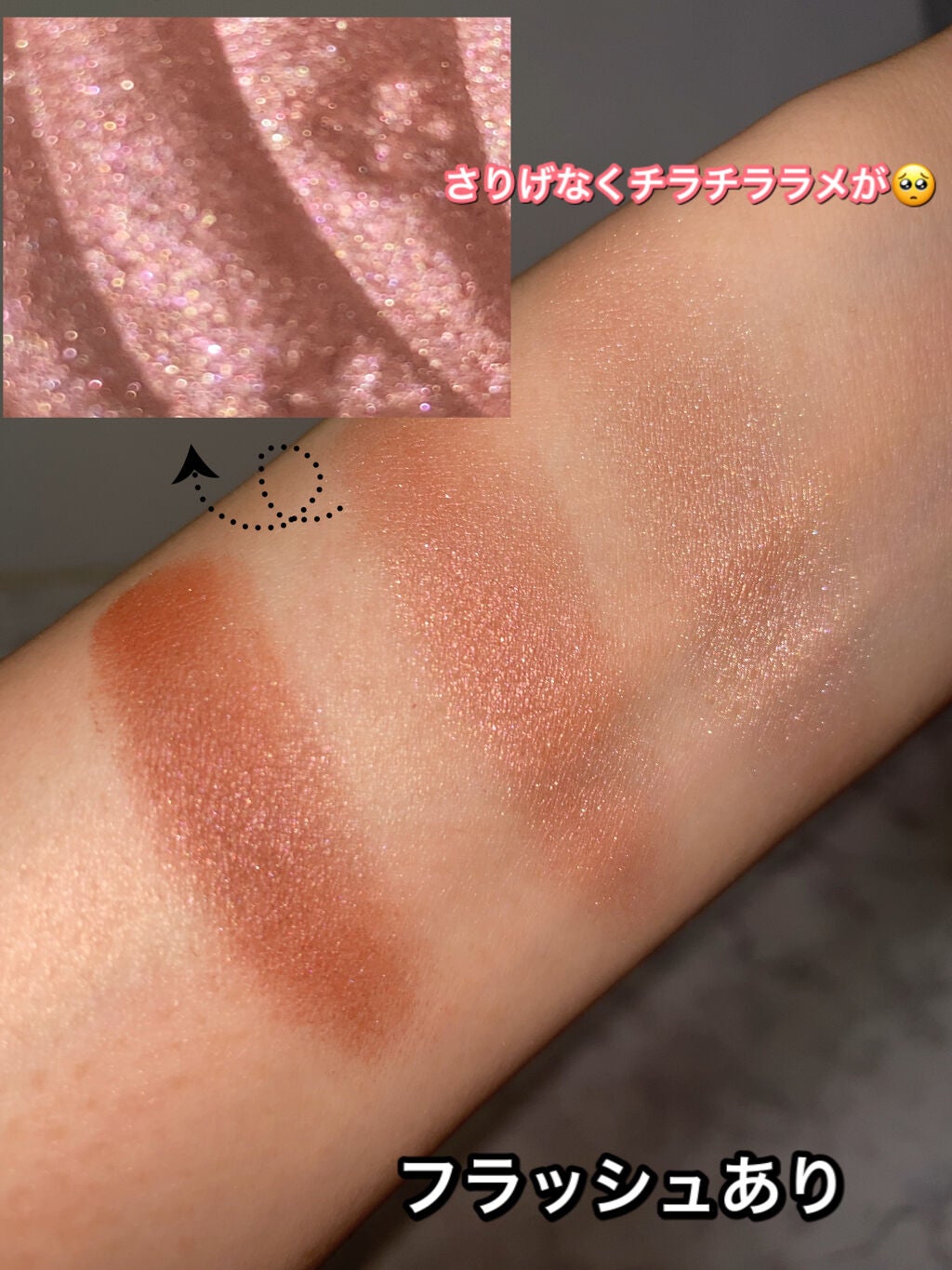 トーンアップアイシャドウ/CEZANNE/アイシャドウパレットを使ったクチコミ(4枚目)