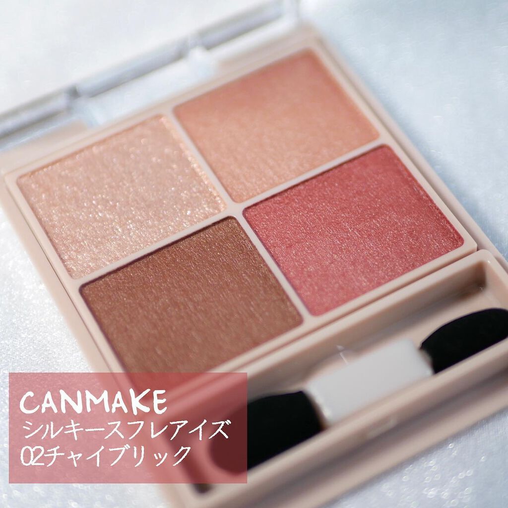 シルキースフレアイズ（マットタイプ）/キャンメイク/アイシャドウパレットを使ったクチコミ（2枚目）