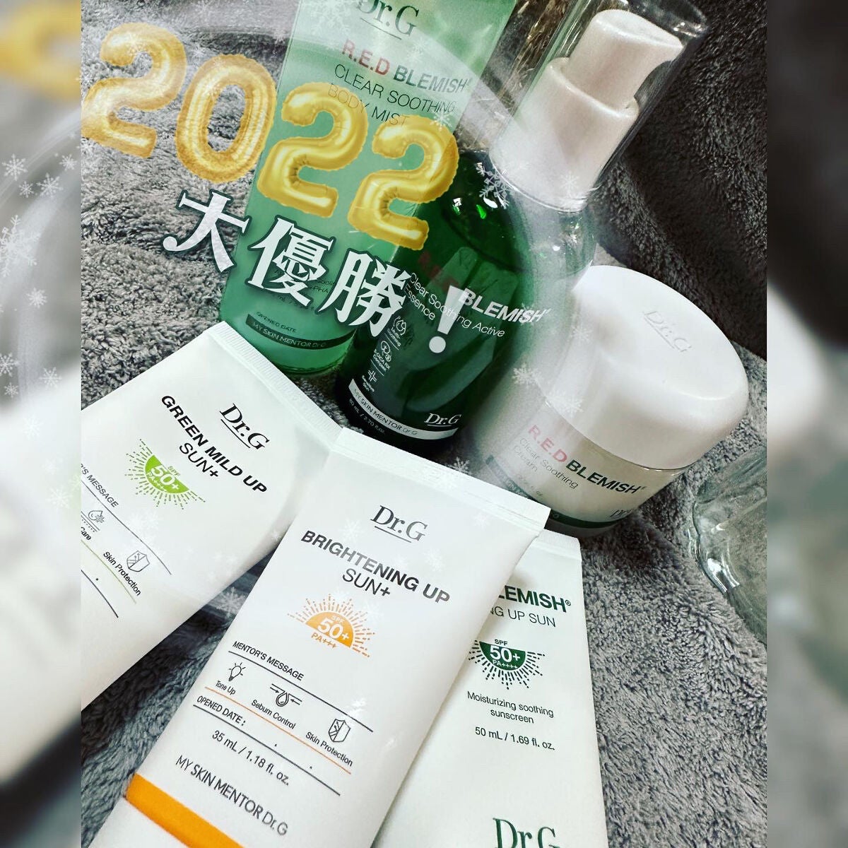 ブライトニングアップサンプラス/Dr.G/日焼け止めクリームを使ったクチコミ(5枚目)