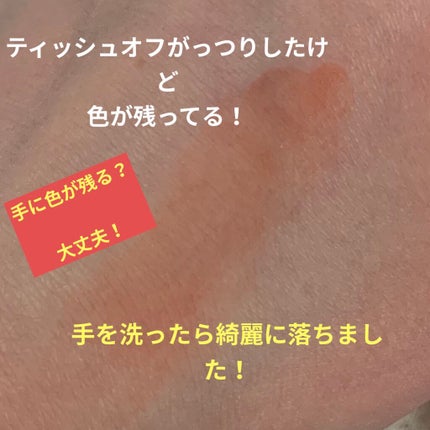 アピュー ジューシーパン スパークリングティント/A’pieu/口紅を使ったクチコミ(6枚目)