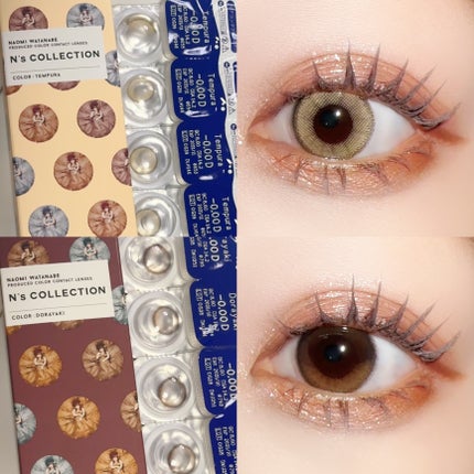 N’s COLLECTION 1day/N’s COLLECTION/ワンデー(1DAY)カラコンを使ったクチコミ(4枚目)