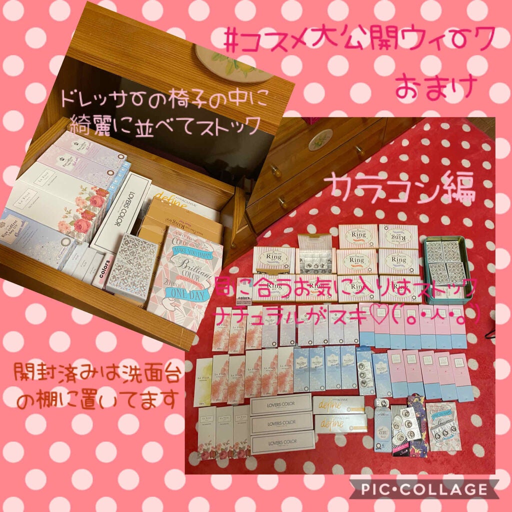 ワンデーアキュビュー®ディファイン®モイスト®/アキュビュー® ディファイン®/ワンデー(1DAY)カラコンを使ったクチコミ(1枚目)