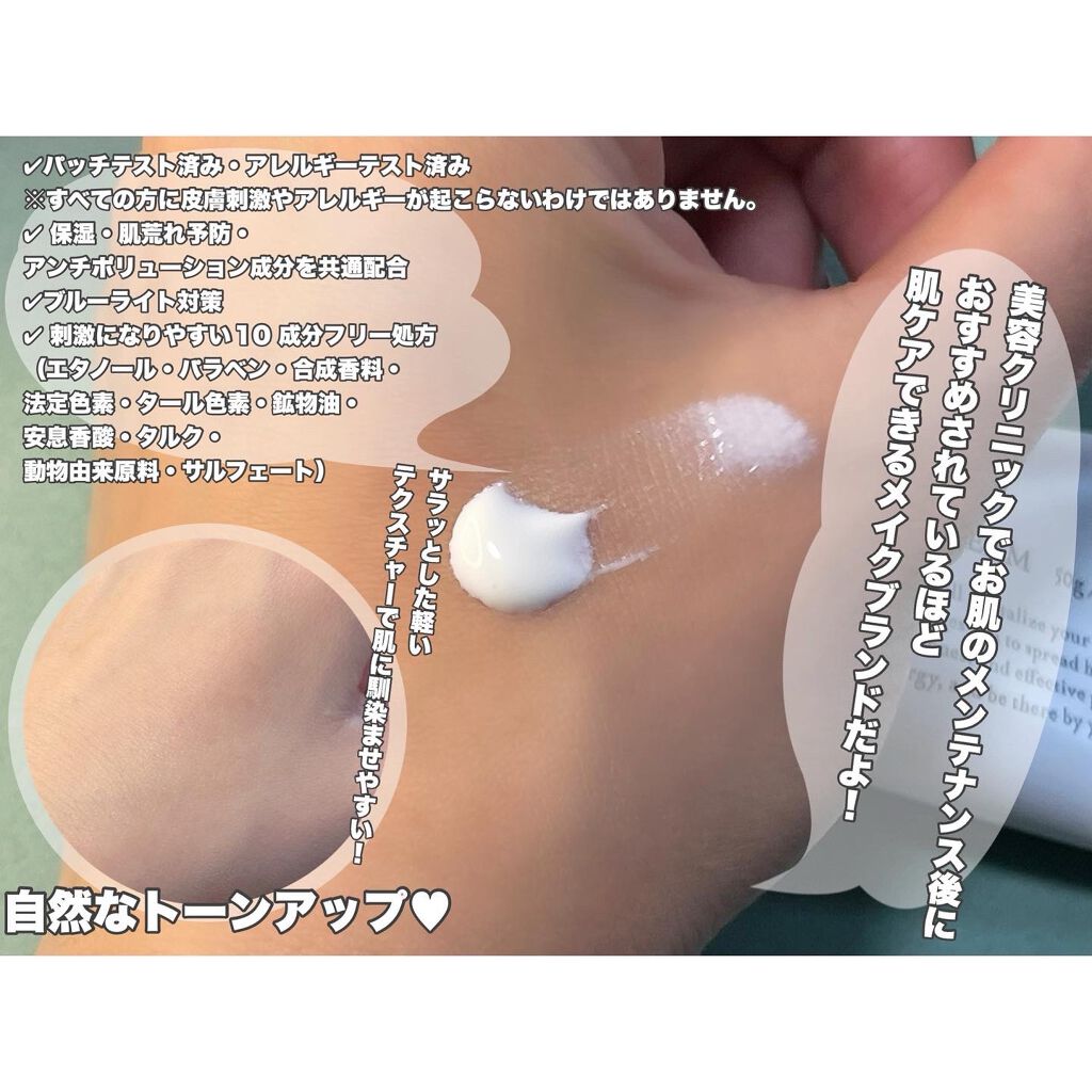 ninal UVモイスチャークリーム/ninal/日焼け止め・UVケアを使ったクチコミ（3枚目）