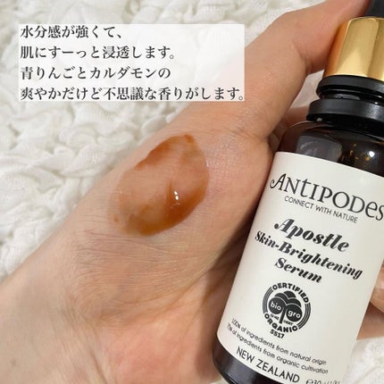 アポスル Bセラム/Antipodes/美容液を使ったクチコミ(4枚目)