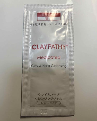 薬用クレンジングジェル/CLAYPATHY/クレンジングジェルを使ったクチコミ（5枚目）