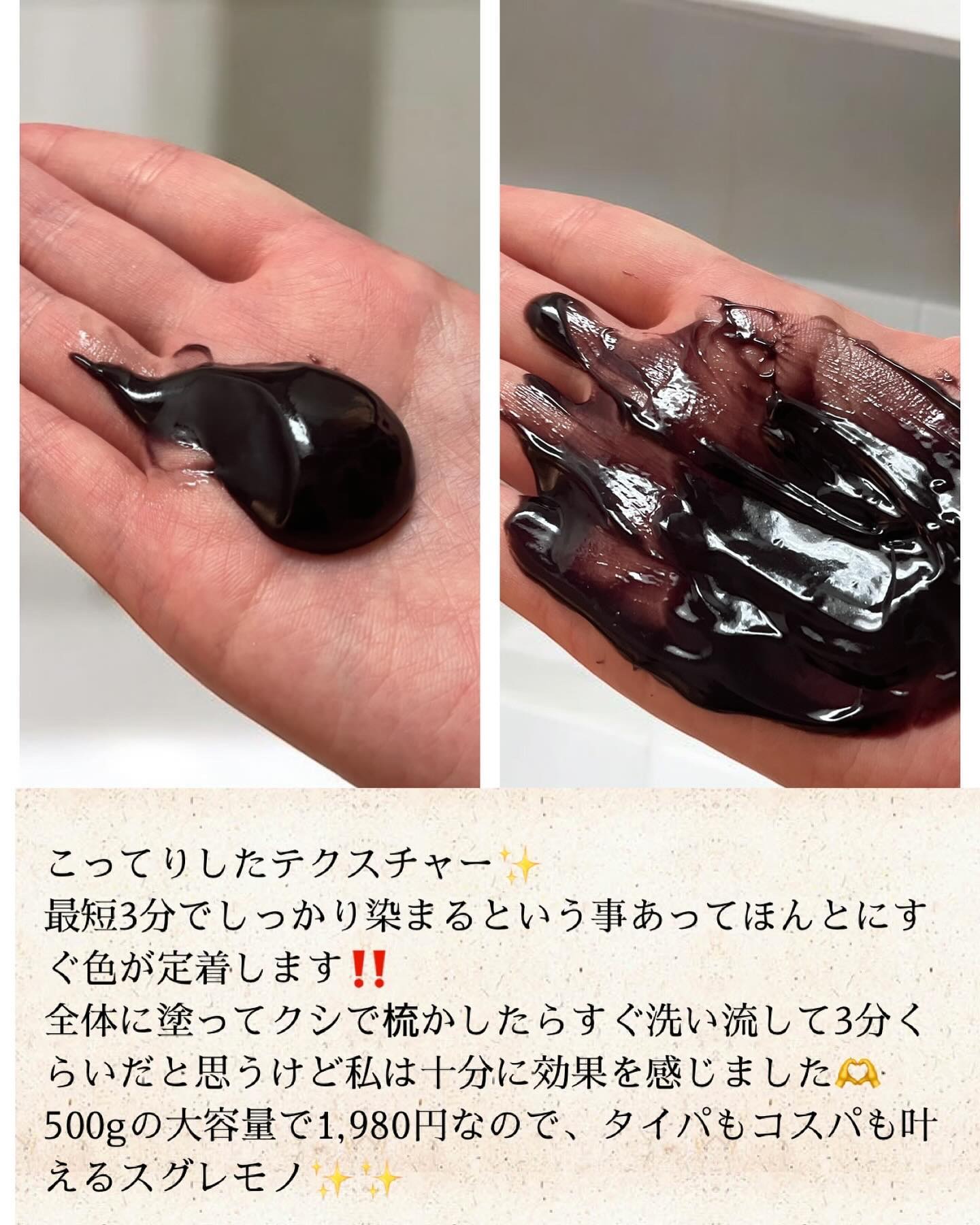 tottimo！ディップカラー/アイケイ/ヘアカラーを使ったクチコミ（2枚目）