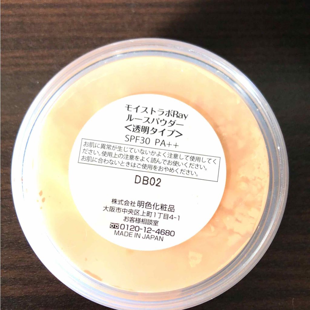 モイストラボRay ルースパウダー  透明タイプ/モイストラボRay/ルースパウダーを使ったクチコミ（2枚目）