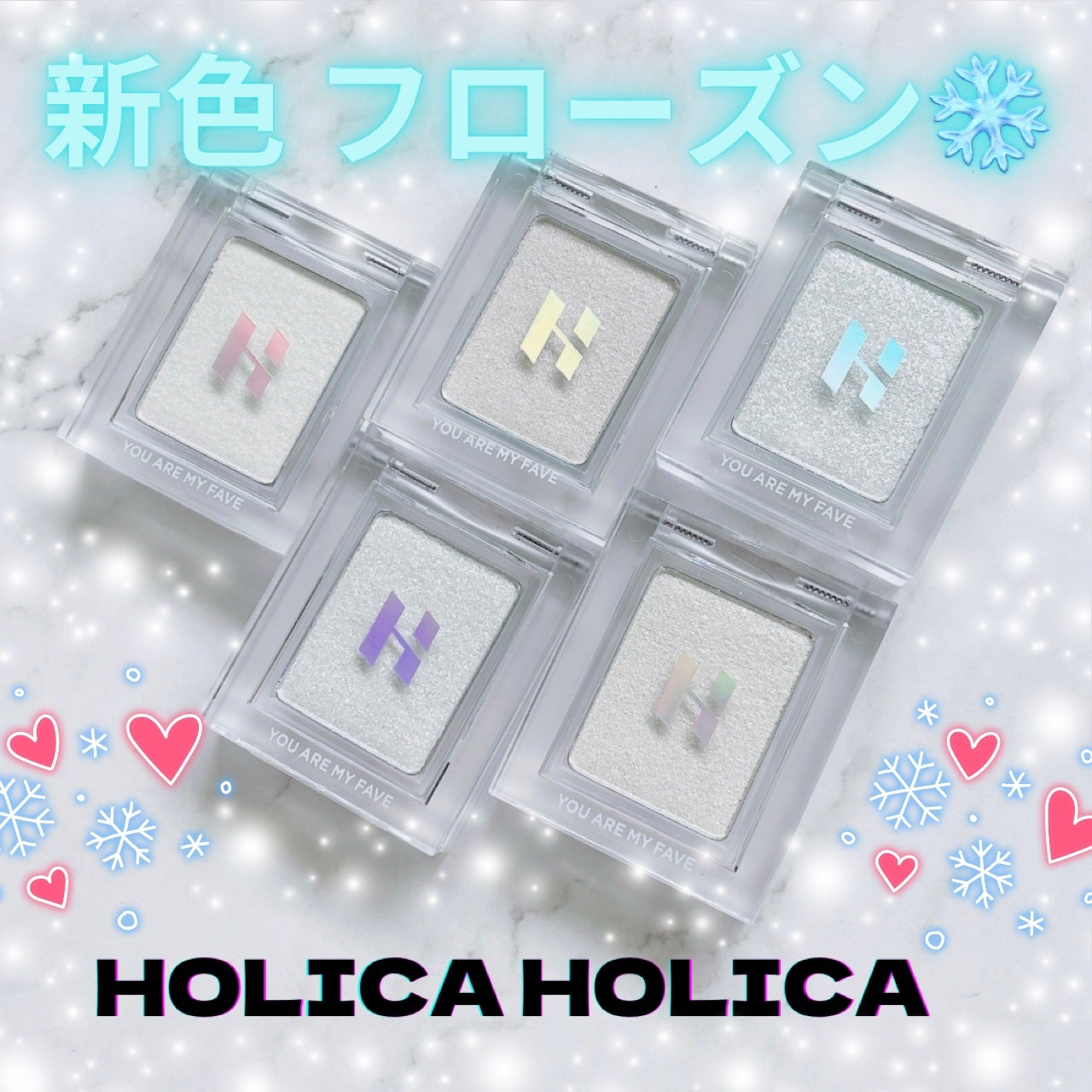 マイフェイブピースアイシャドウ/HOLIKA HOLIKA/単色アイシャドウを使ったクチコミ(1枚目)