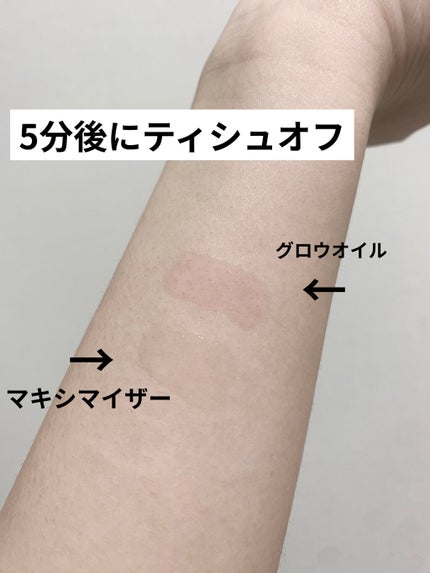 【旧】ディオール アディクト リップ マキシマイザー/Dior/リップグロスを使ったクチコミ(3枚目)